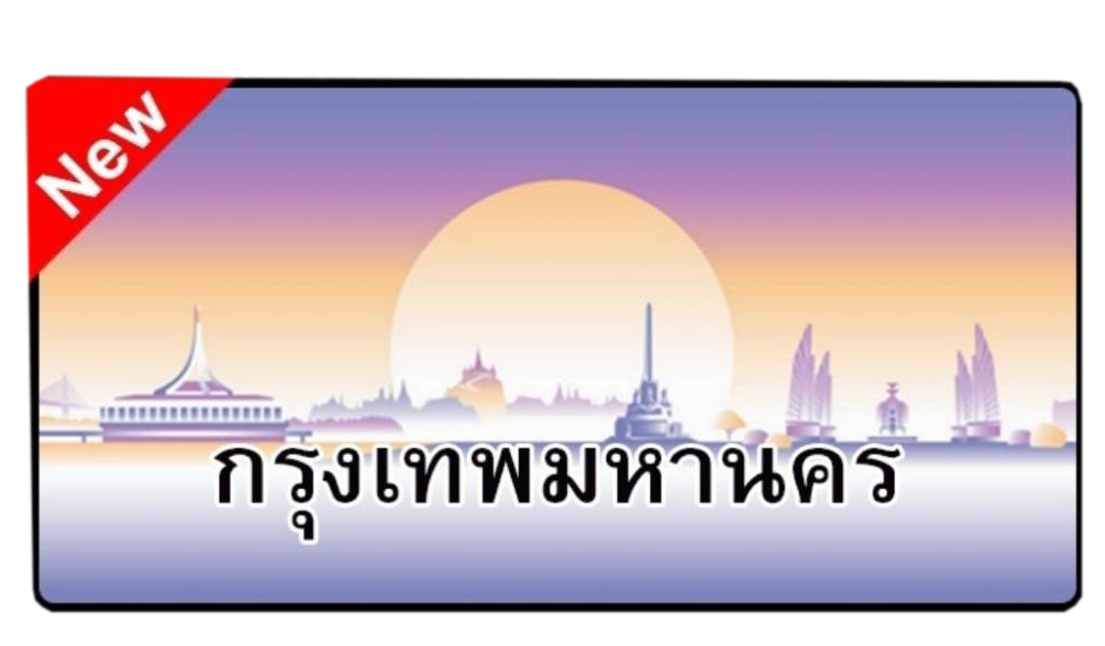 9กฎ 9